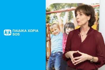 Η Groupama Ασφαλιστική έκανε πράξη τη δημιουργία του νέου Κέντρου των Παιδικών Χωριών SOS στη Θεσσαλονίκη