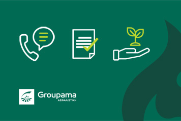 Η Groupama Ασφαλιστική στο πλευρό των πληττόμενων από τις πυρκαγιές ασφαλισμένων της