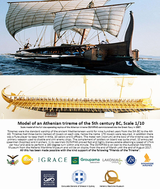 e_flyer_trireme-(1).jpg